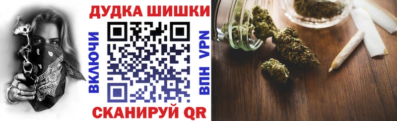 Наркотические вещества Железноводск COCAIN  БУТИРАТ  A-PVP  Канабис  Меф 