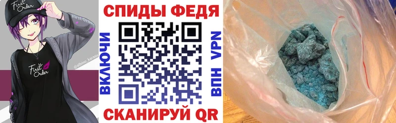 магазин  наркотиков  Железноводск  Амфетамин Розовый 