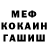 Героин Heroin BuhuN