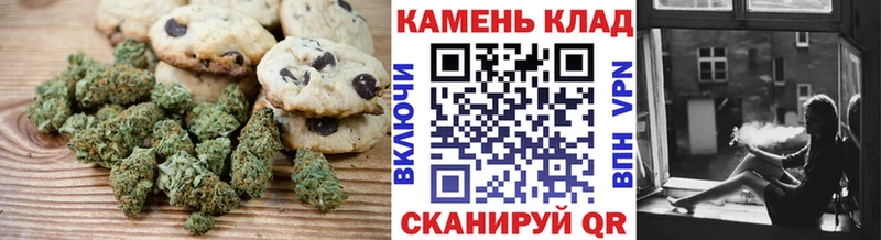Печенье с ТГК конопля  дарнет шоп  гидра tor  Железноводск 