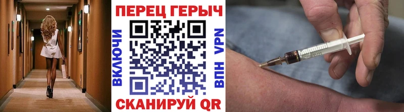 hydra зеркало  Железноводск  Героин Heroin 