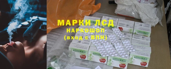 прущая мука Гусиноозёрск