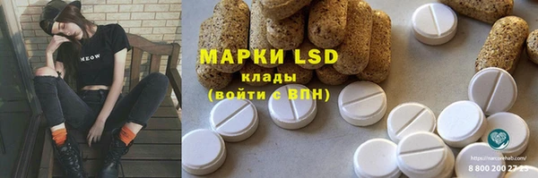 прущая мука Гусиноозёрск