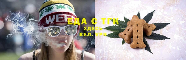 прущая мука Гусиноозёрск