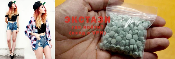 PSILOCYBIN Гусь-Хрустальный