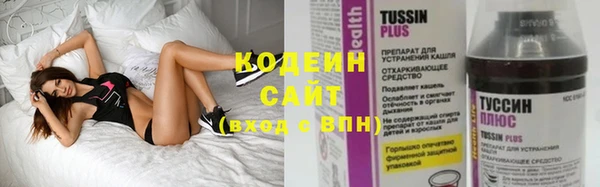 прущая мука Гусиноозёрск