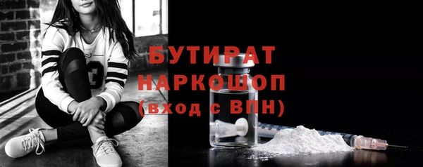 прущая мука Гусиноозёрск