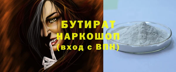 прущая мука Гусиноозёрск