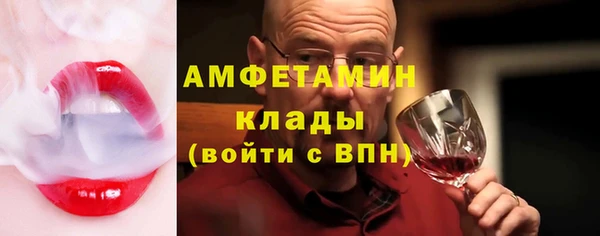 прущая мука Гусиноозёрск