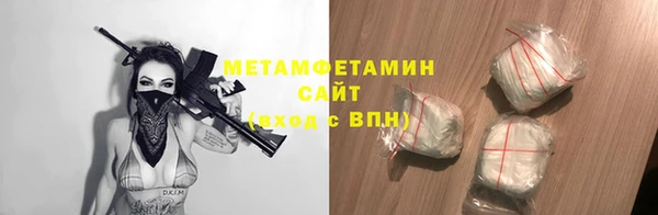 прущая мука Гусиноозёрск
