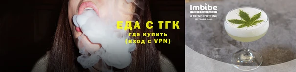 прущая мука Гусиноозёрск