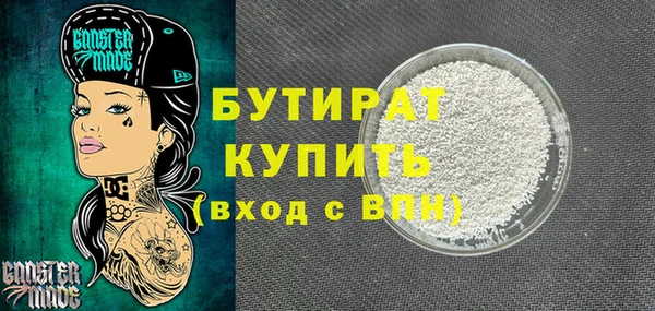 PSILOCYBIN Гусь-Хрустальный