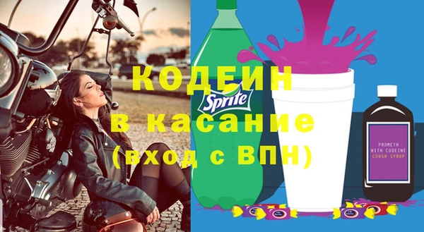 прущая мука Гусиноозёрск