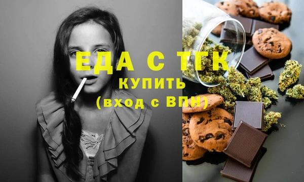 PSILOCYBIN Гусь-Хрустальный