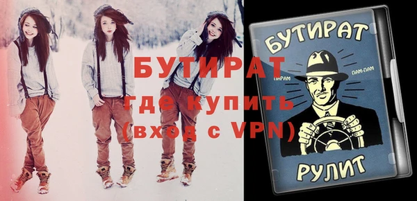 прущая мука Гусиноозёрск