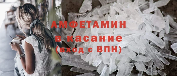 прущая мука Гусиноозёрск