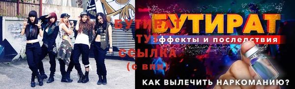 прущая мука Гусиноозёрск