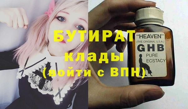 дурь Гусев
