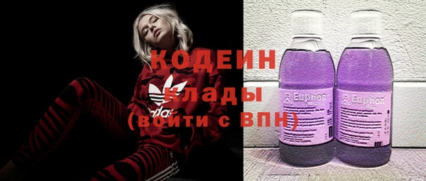 прущая мука Гусиноозёрск