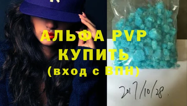 амф Болохово