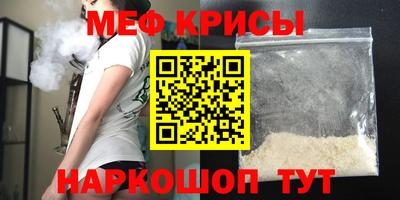 эйфоретик Краснознаменск