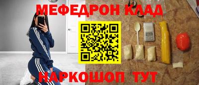 амф Краснокаменск