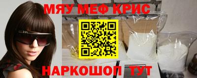 эйфоретик Краснознаменск