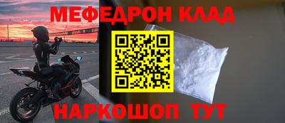 амф Краснокаменск