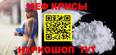 эйфоретик Краснознаменск