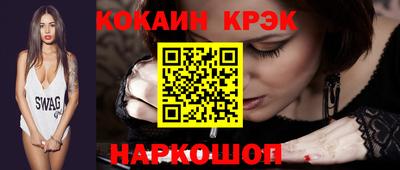 эйфоретик Краснознаменск