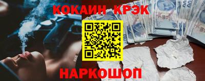 амф Краснокаменск