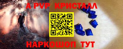 амф Краснокаменск