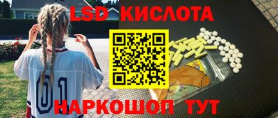 эйфоретик Краснознаменск