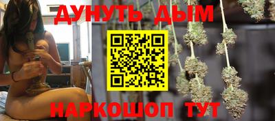 эйфоретик Краснознаменск