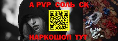 эйфоретик Краснознаменск