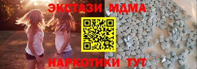 эйфоретик Краснознаменск
