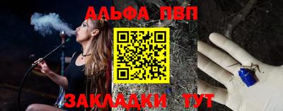 мескалин Тосно