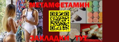 эйфоретик Краснознаменск