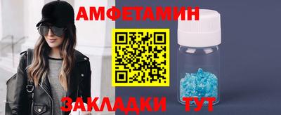 эйфоретик Краснознаменск