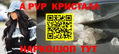 эйфоретик Краснознаменск