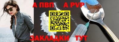эйфоретик Краснознаменск