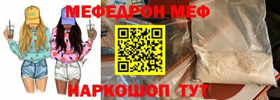 эйфоретик Краснознаменск