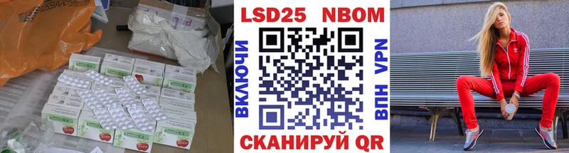 LSD-25 экстази ecstasy  блэк спрут tor  Железноводск 