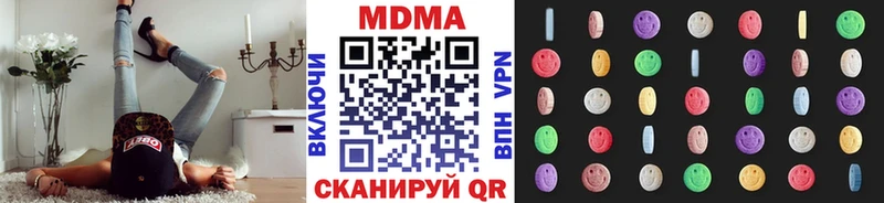 магазин продажи наркотиков  Железноводск  МДМА crystal 