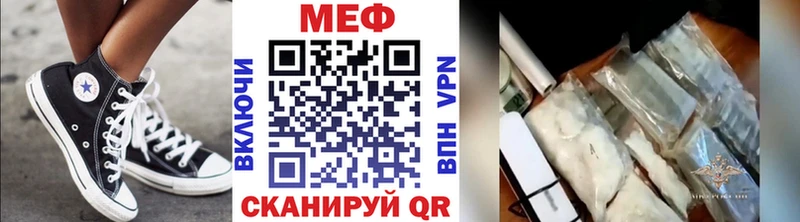 сайты даркнета формула  MEGA как войти  Железноводск  Мефедрон 4 MMC 