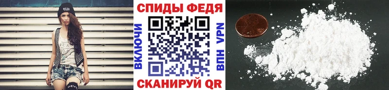 МЕТАМФЕТАМИН кристалл  наркотики  Железноводск 
