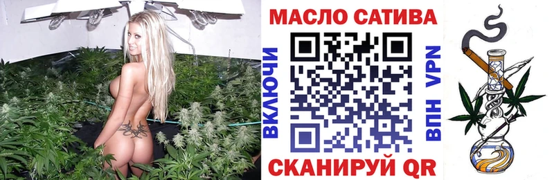 ТГК вейп с тгк  Железноводск 