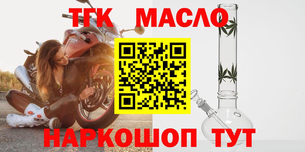 Дистиллят ТГК концентрат Железноводск