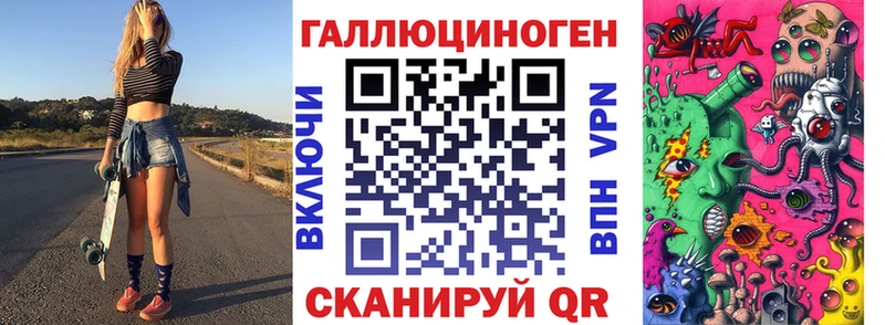 Галлюциногенные грибы MAGIC MUSHROOMS  omg как зайти  Железноводск 