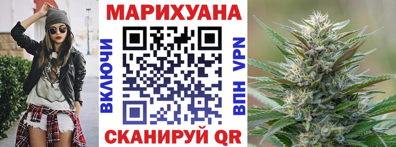 Бошки Шишки марихуана  Железноводск 